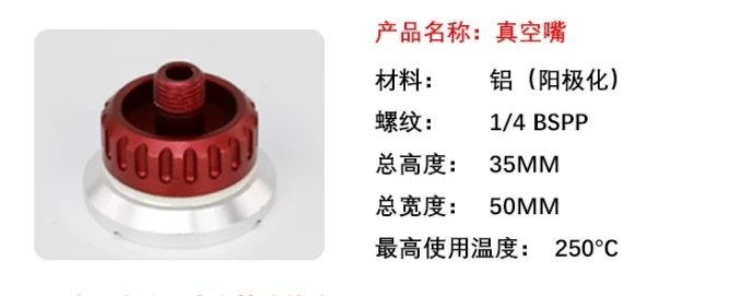 Through Bag Vacuum Connector suppliers